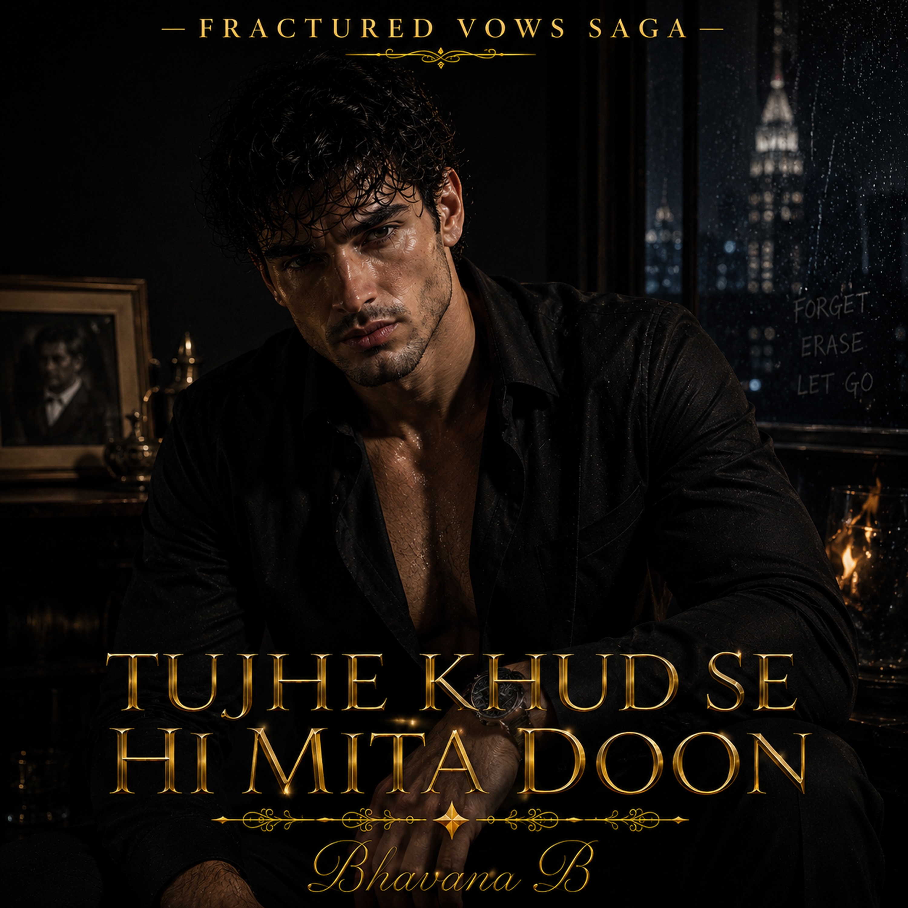 Tujhe Khud Se Hi Mita Doon